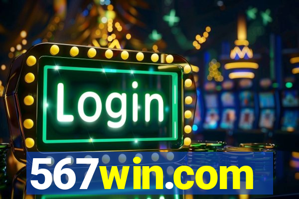 567win.com