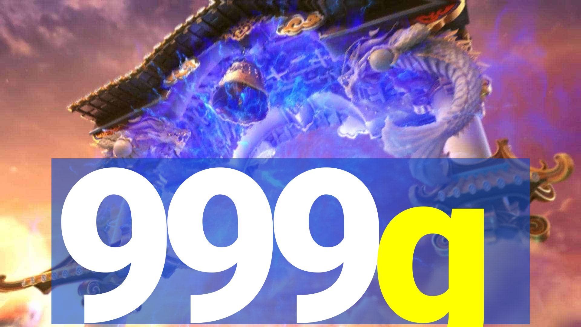 999g