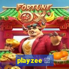 playzee 软件