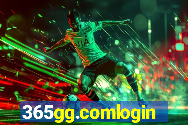 365gg.comlogin